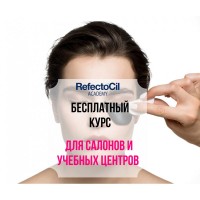 Безкоштовне навчання від RefectoCilACADEMY Київ